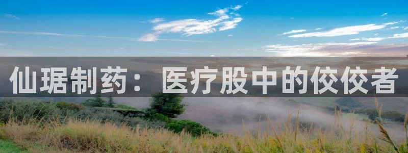 彩名堂计划官网客户端