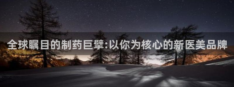 彩名堂客户端是永久免费吗
