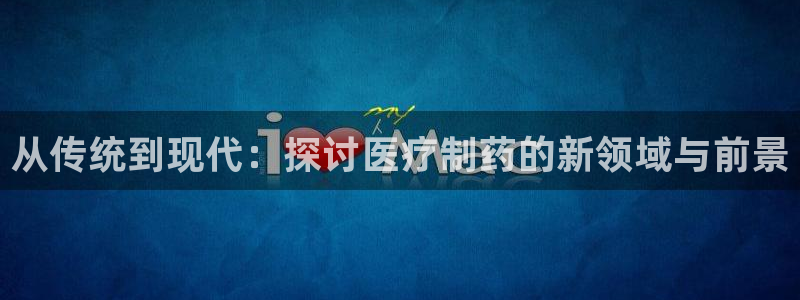 彩名堂在线下载