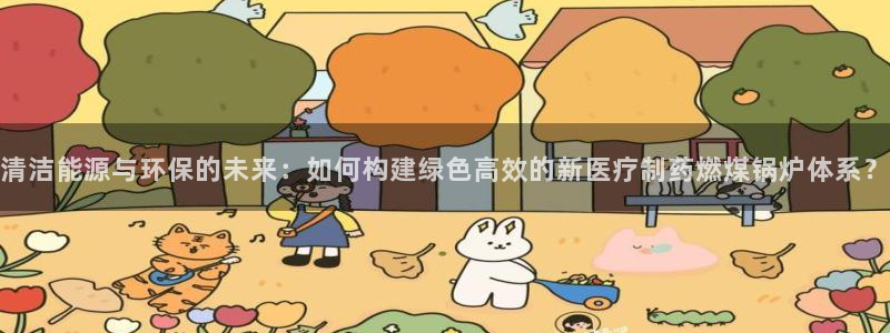 彩名堂客户端官网