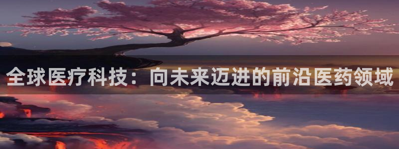 彩名堂加拿大怎么买准确率高
