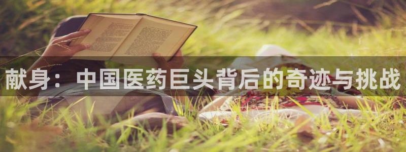 彩名堂官网计划