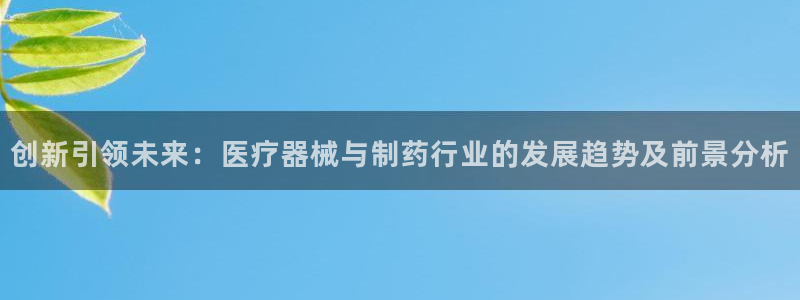 彩名堂手机客户端官网