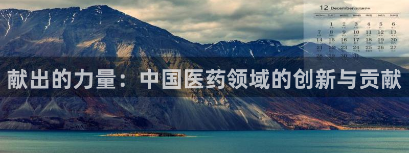 彩名堂官方平台
