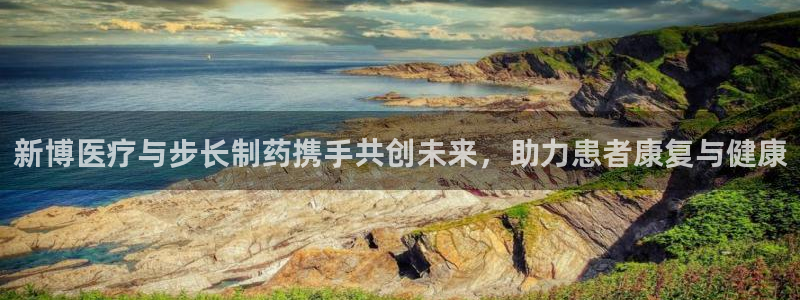 彩名堂幸运飞船计划