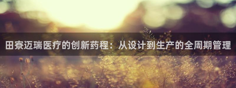 彩名堂手机版官网