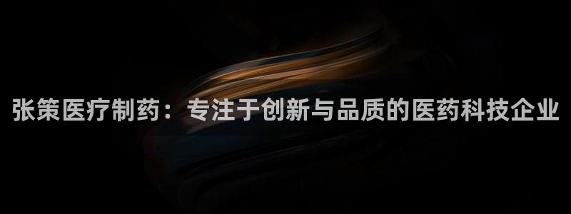 彩名堂计划真的准吗