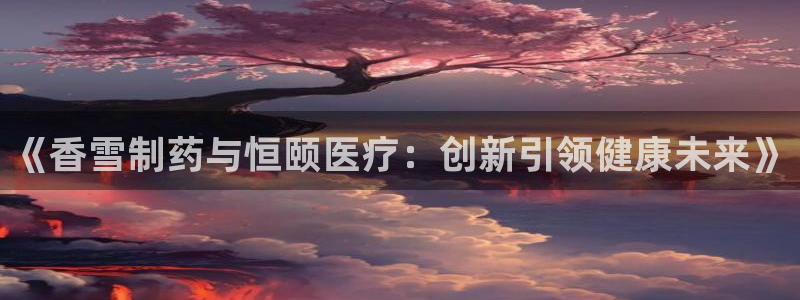 彩名堂app官方下载