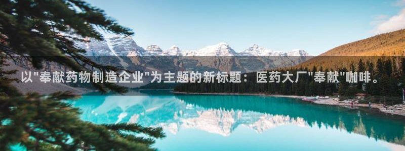 彩名堂计划怎么打不开了