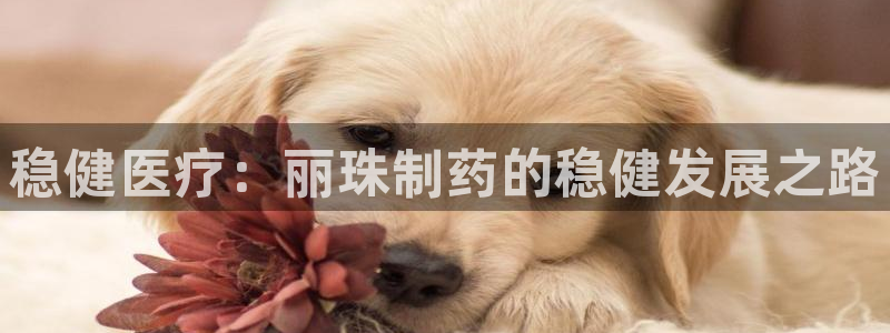 彩名堂免费计划官网怎么进不去了呢