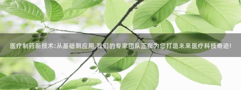 彩名堂幸运飞船计划