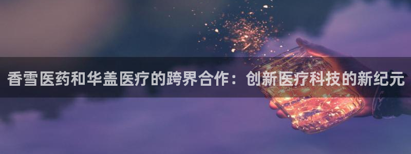 彩名堂一直不出结果怎么回事儿