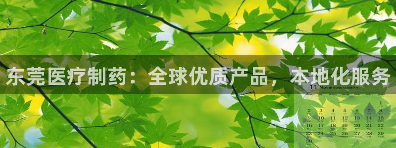 下载彩名堂预测计划软件安全吗