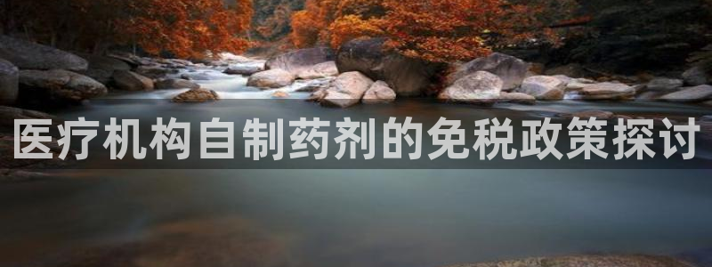 彩名堂官网在线计划