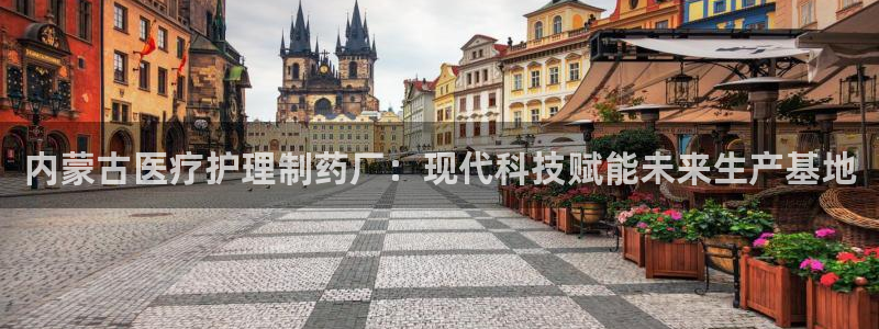 彩名堂客户端是永久免费吗安全吗