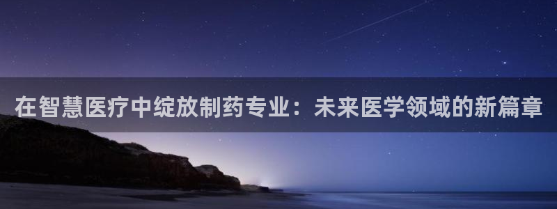 下载彩名堂预测计划软件安卓