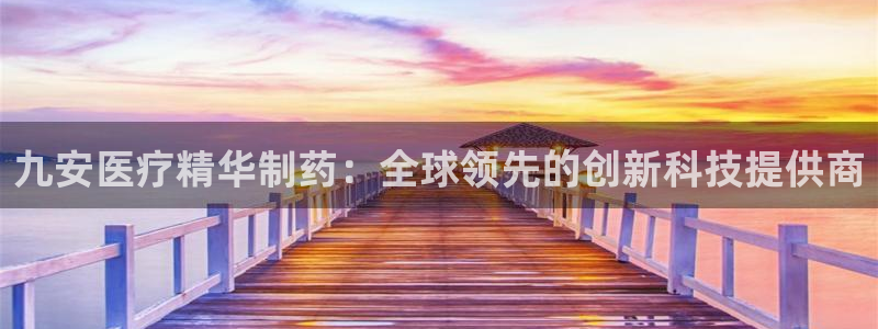 彩名堂怎么买准确率高