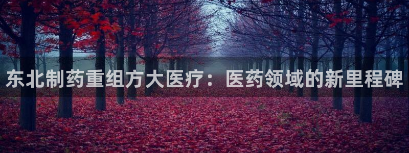 彩名堂到底怎么看,一跟就挂